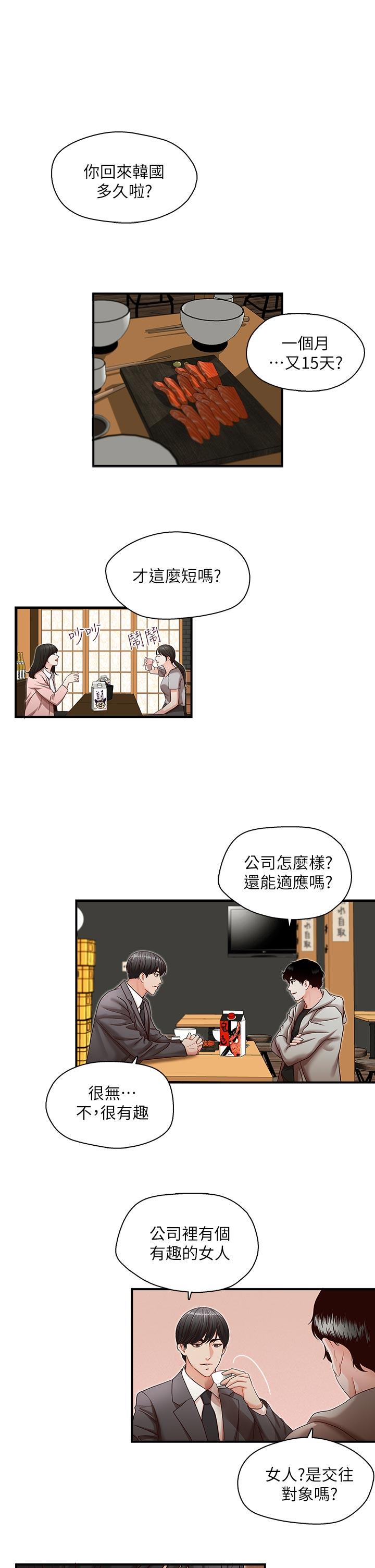 第13話-5