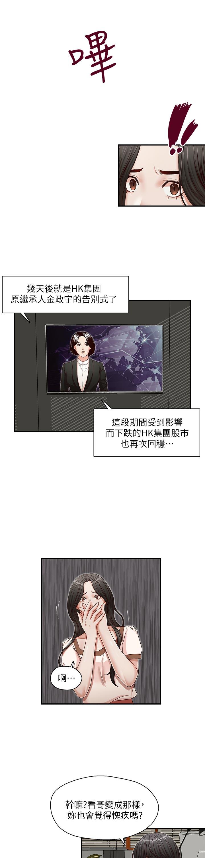 第13話-15