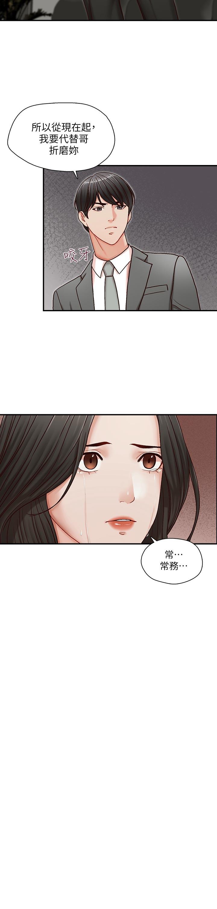 第13話-25