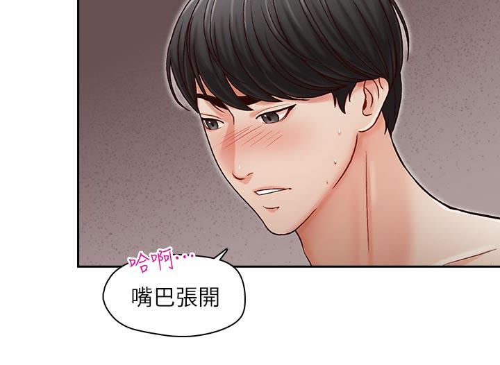 第15話-我想滿足你-21