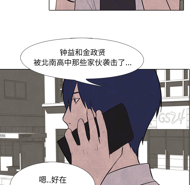 高校巅峰：15-5