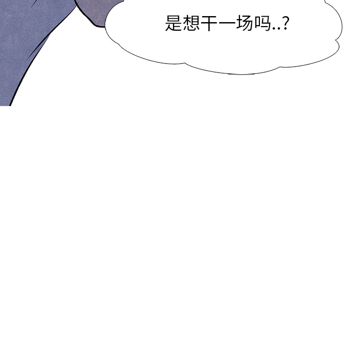 高校巅峰：15-8