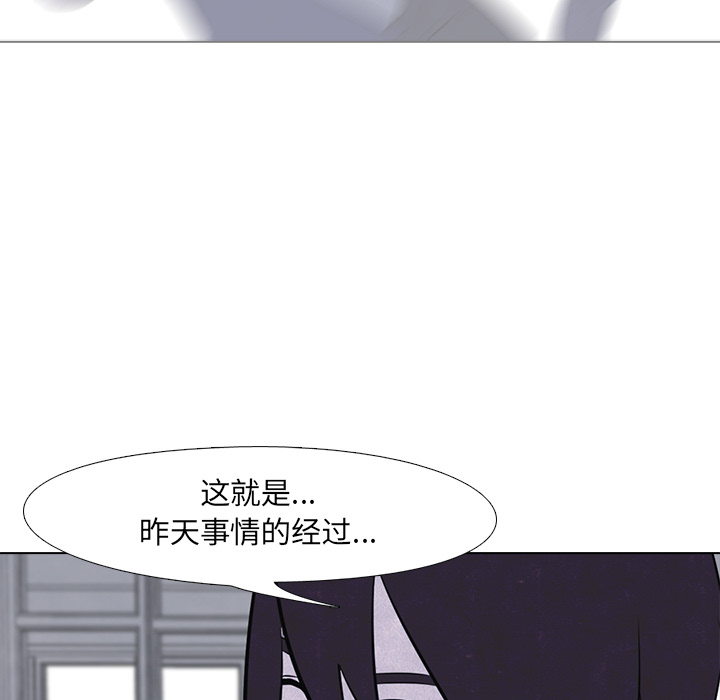 高校巅峰：15-37