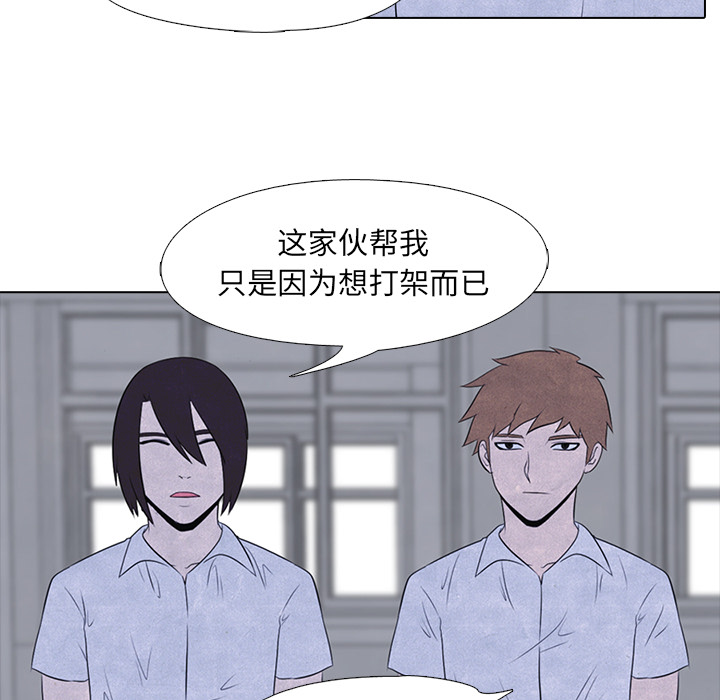 高校巅峰：15-43