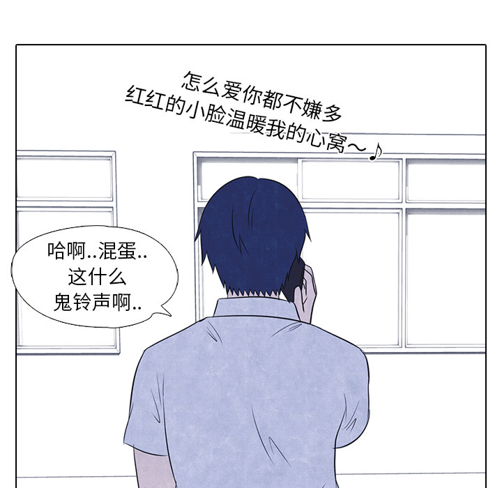 高校巅峰：15-52