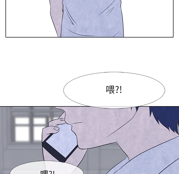 高校巅峰：15-53