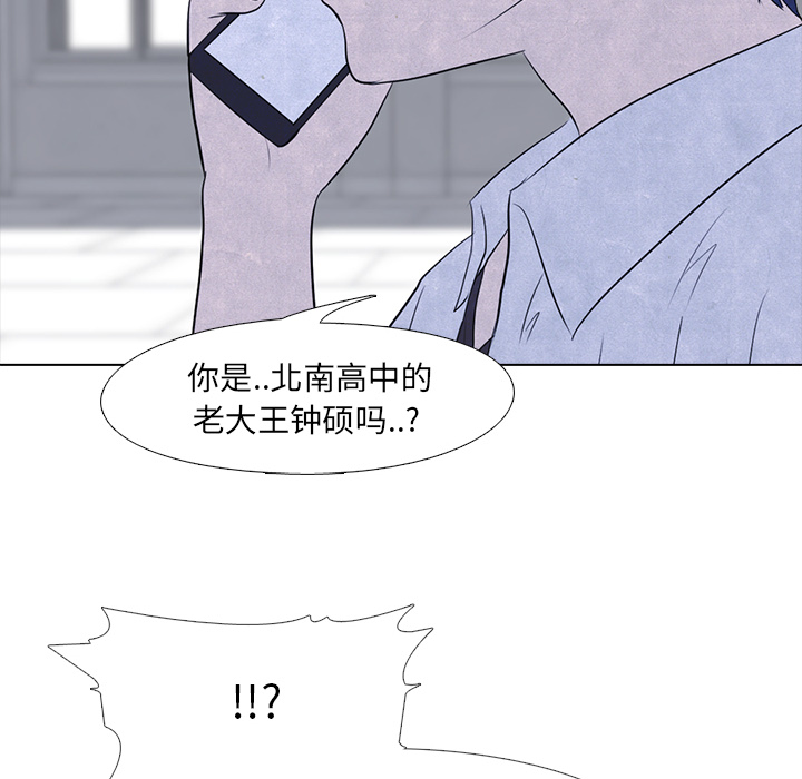 高校巅峰：15-55