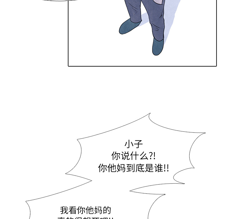高校巅峰：15-57