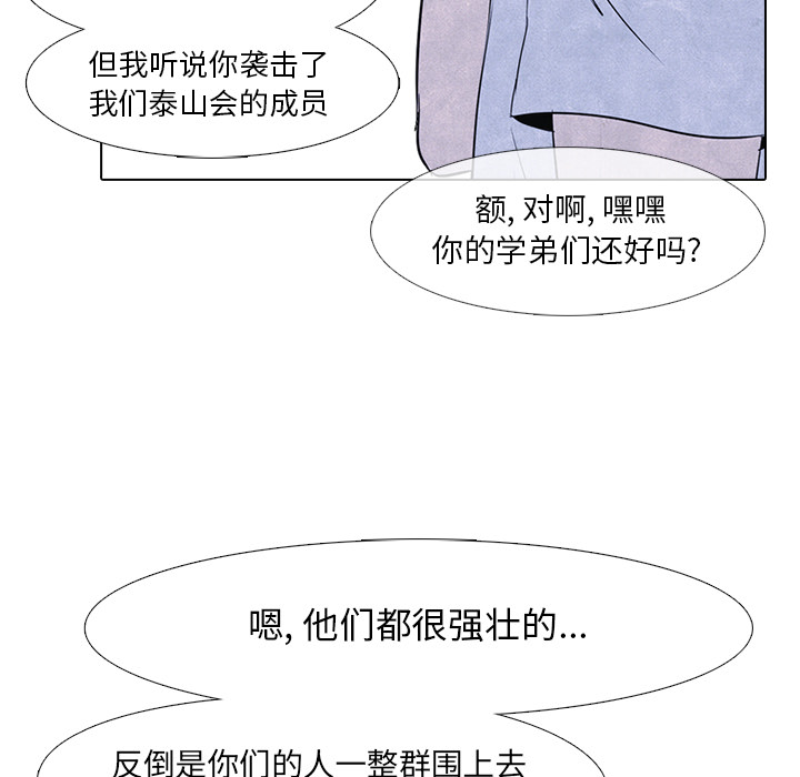 高校巅峰：15-62