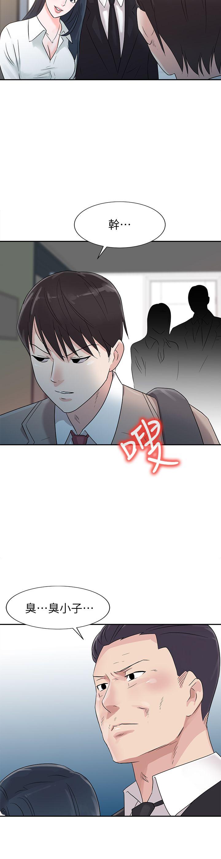 第1話-7