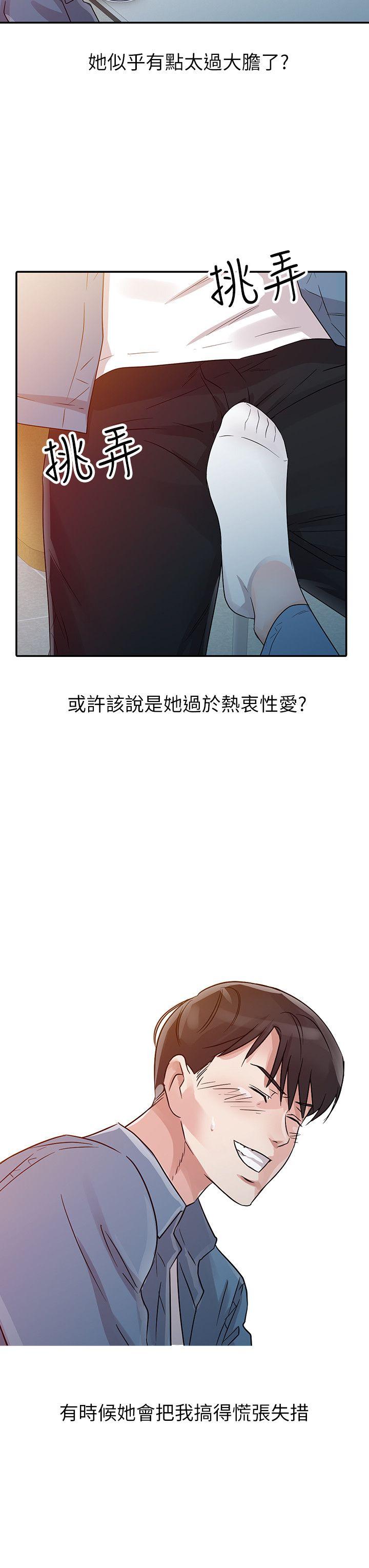 第11話-5