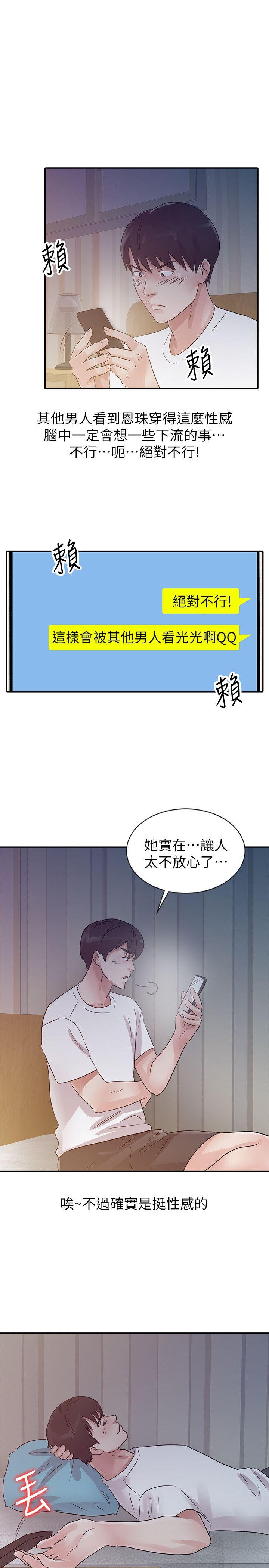 第14話-16