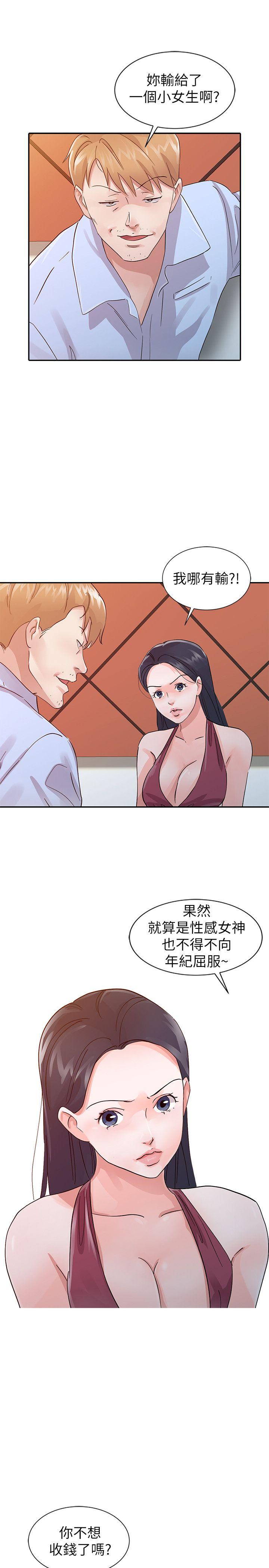 第18話 - 媽媽的另一面-8