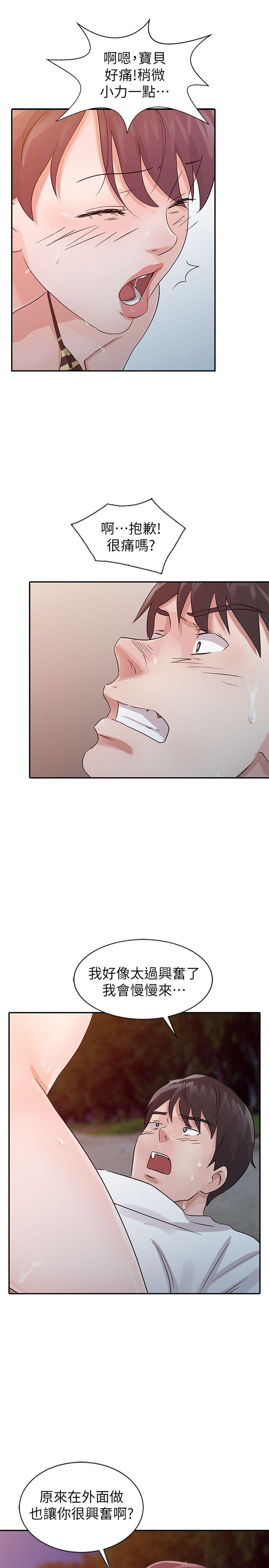 第18話 - 媽媽的另一面-16