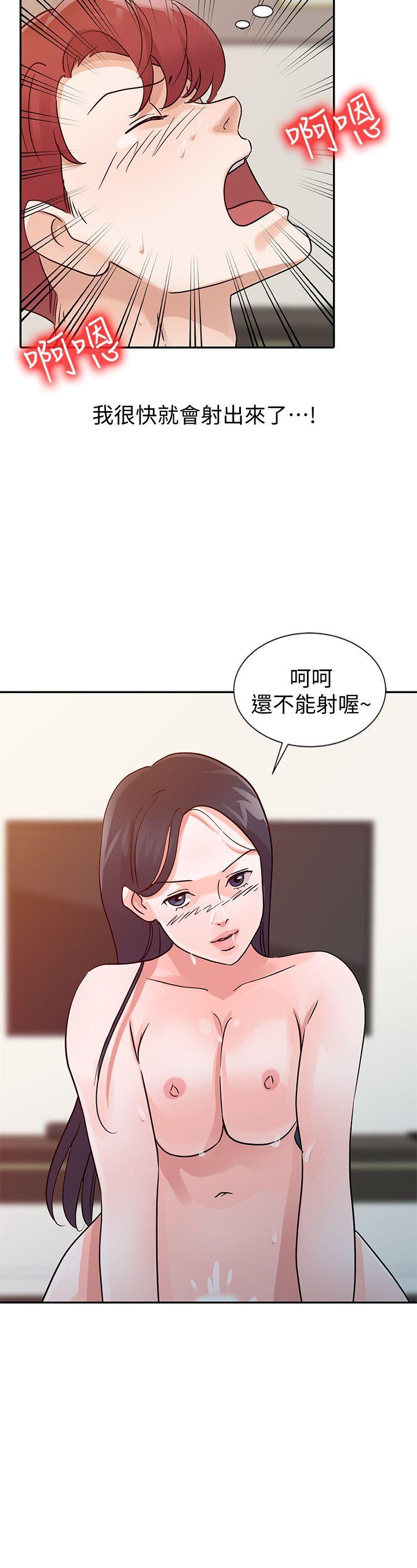 第23話 - 被瑜薇收服的勝泰-5