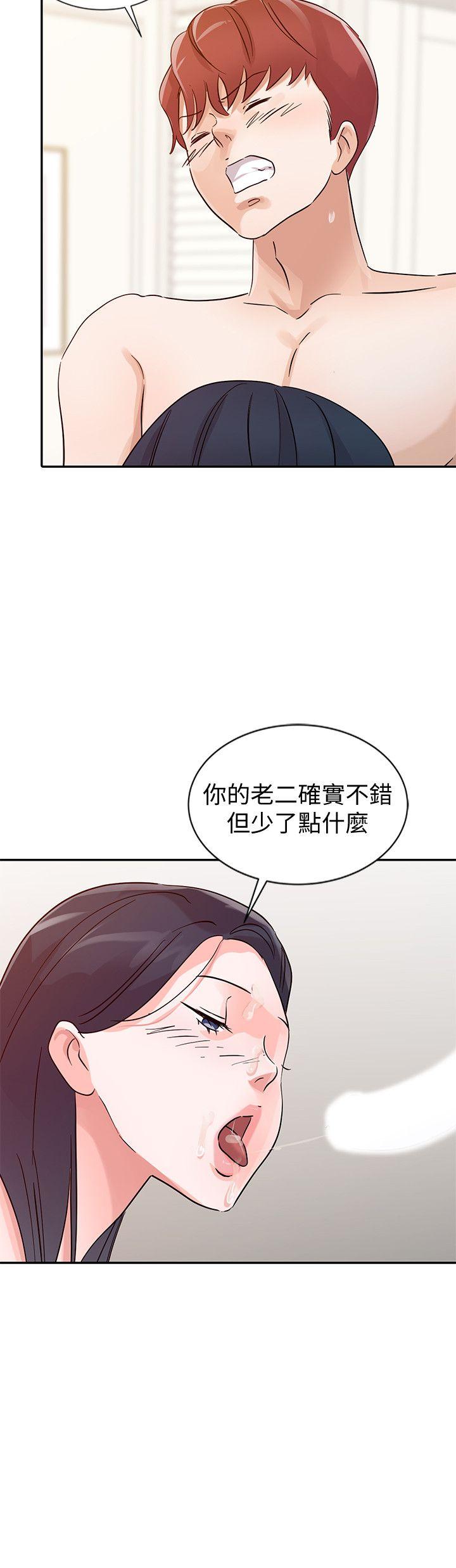 第23話 - 被瑜薇收服的勝泰-13