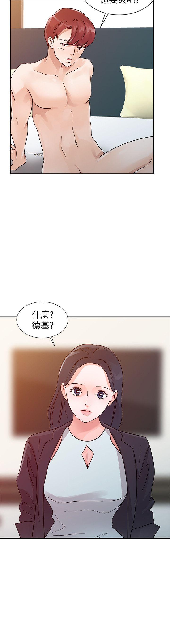 第23話 - 被瑜薇收服的勝泰-17