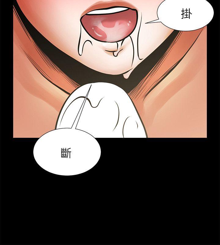 第15話-友真的驚險幽會-18