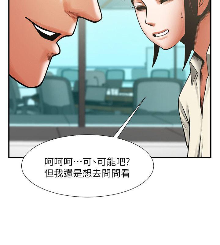 第17話-毫無預警的愛撫-16