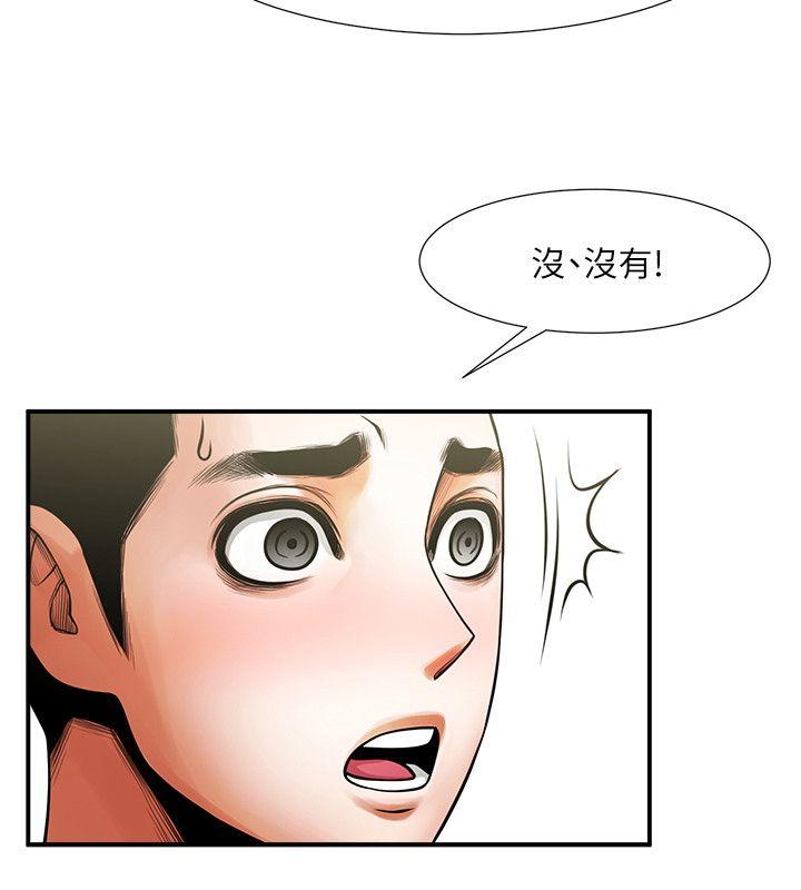 第17話-毫無預警的愛撫-32