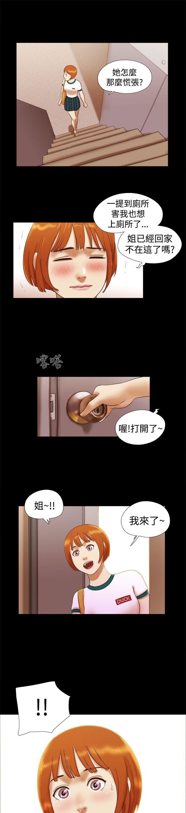 第14話-20