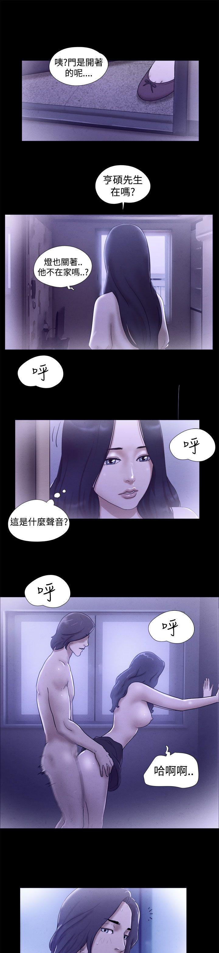 第20話-6