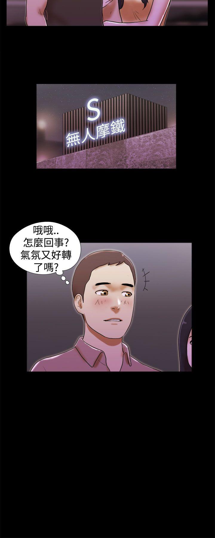 第34話-19