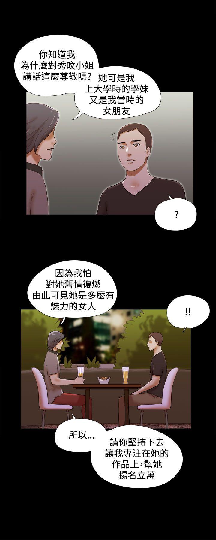 第37話-5