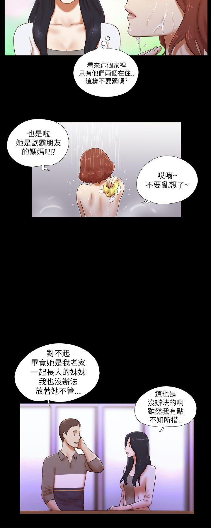 第46話-7