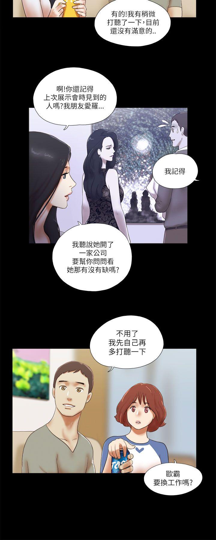 第46話-13