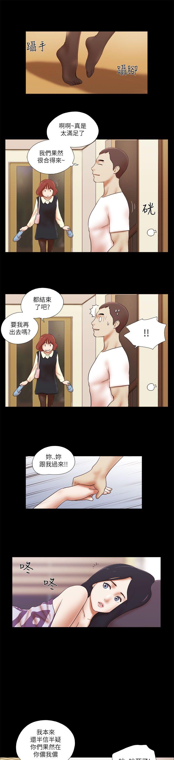 第48話-16