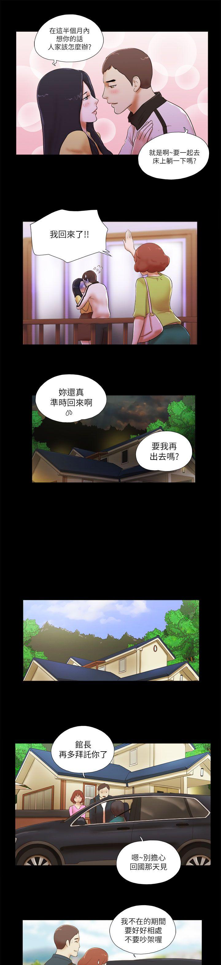 第49話-6