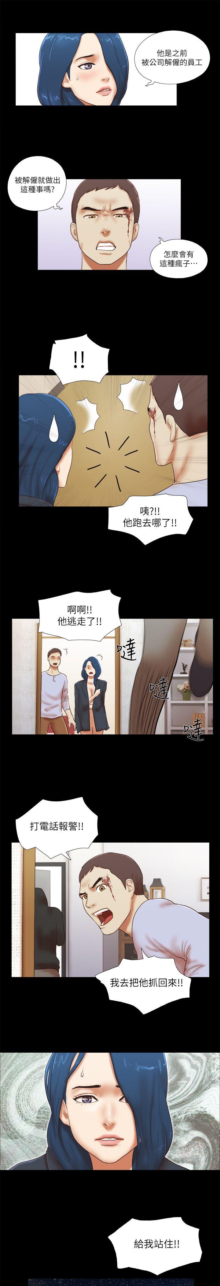 第54話-8