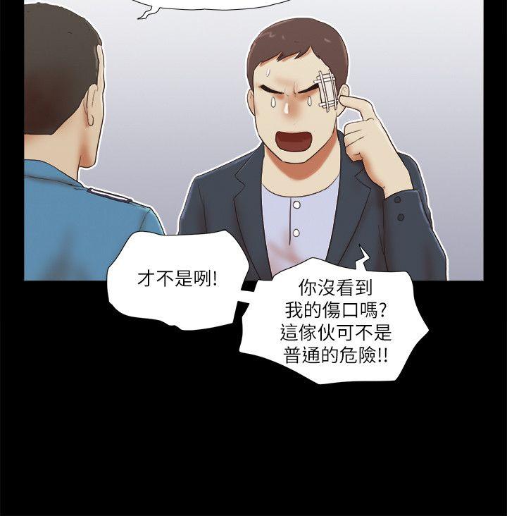 第54話-11