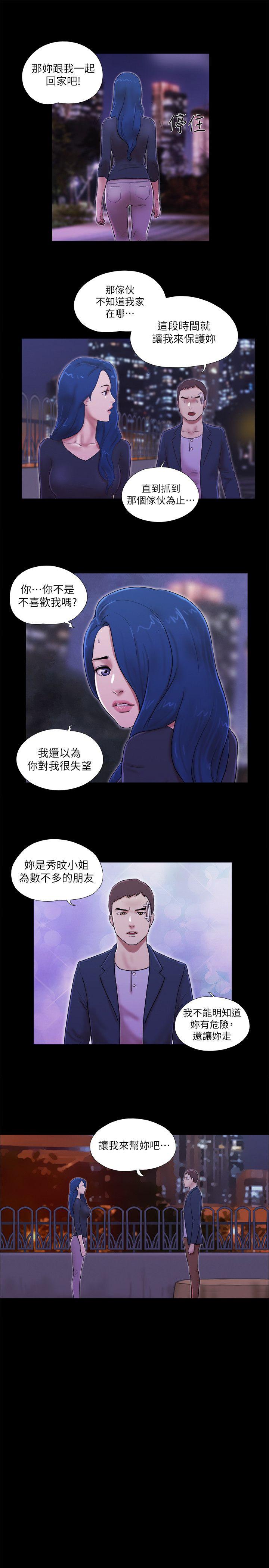 第54話-16