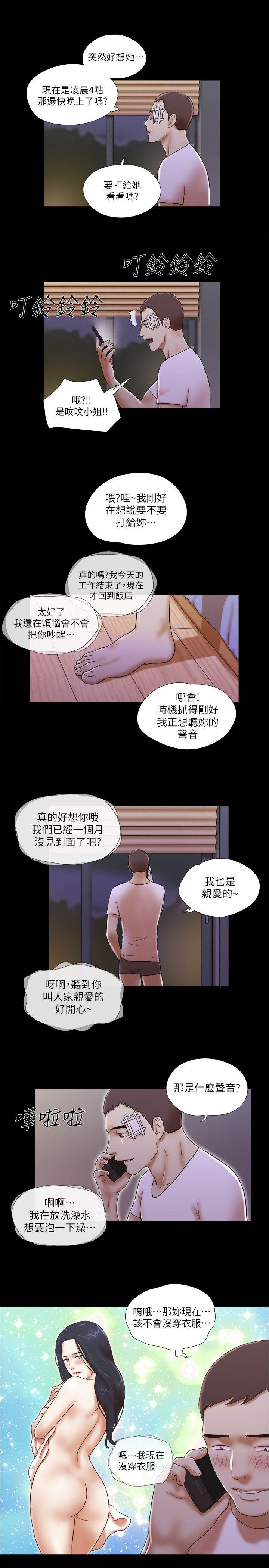 第54話-20