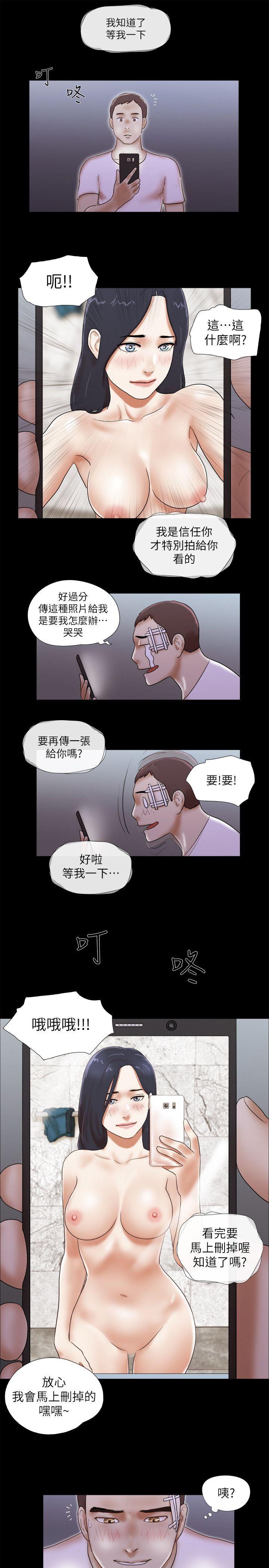 第54話-22