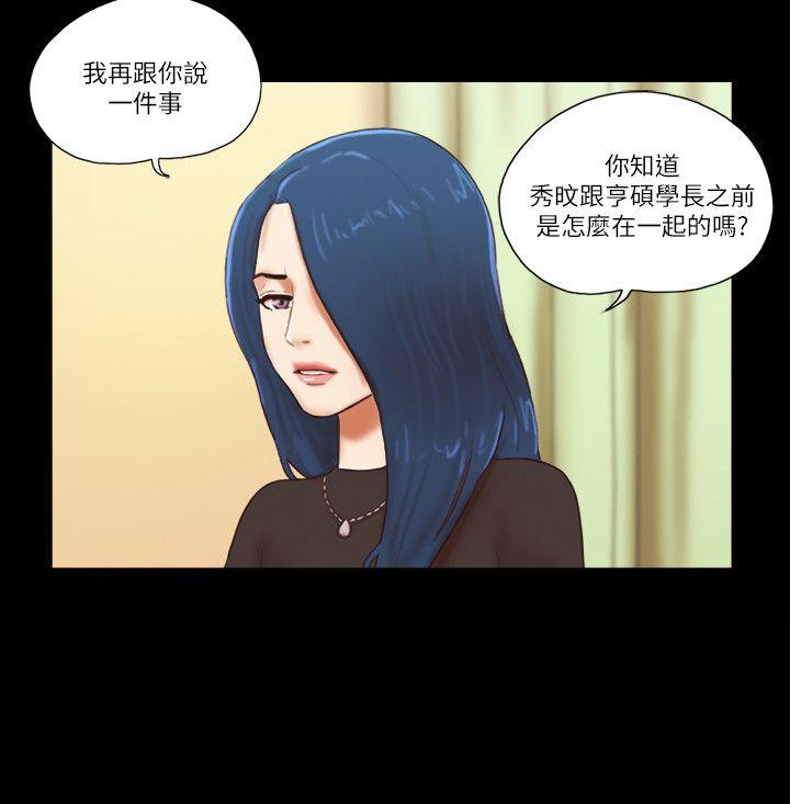 第56話-5