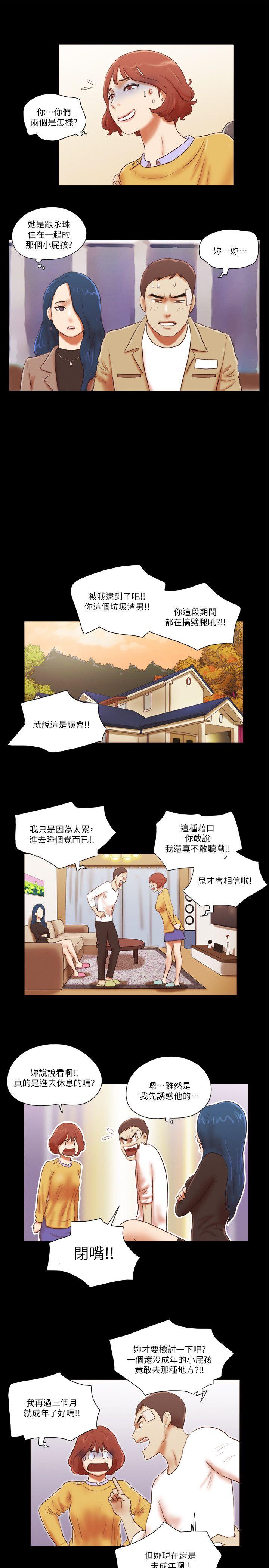 第56話-14