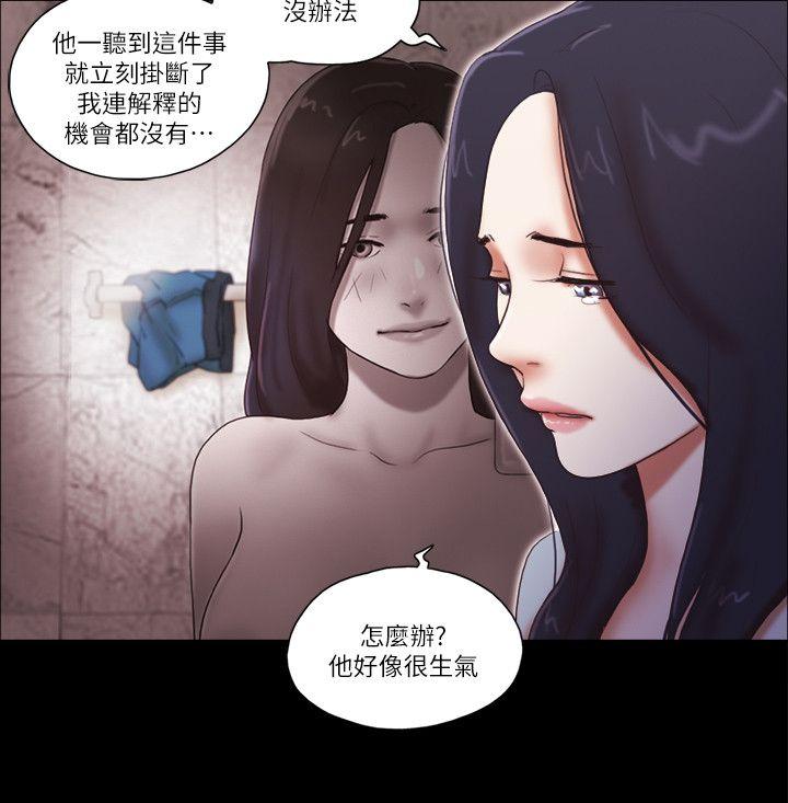 第57話-5