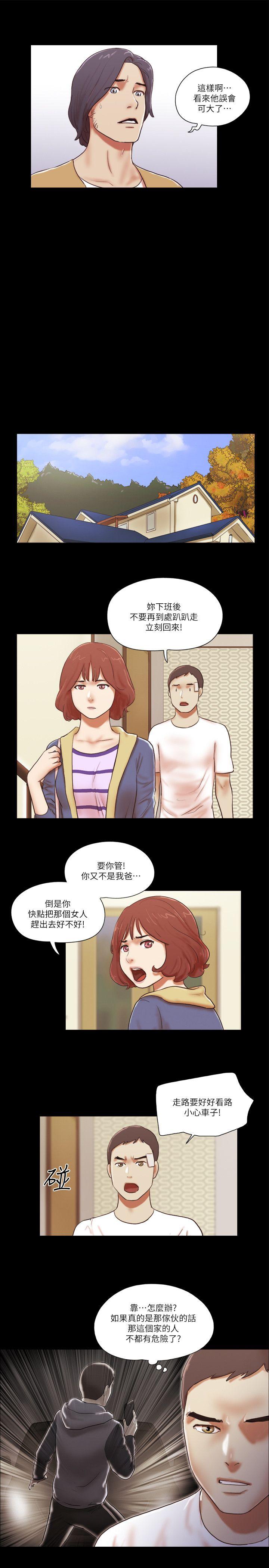 第57話-6