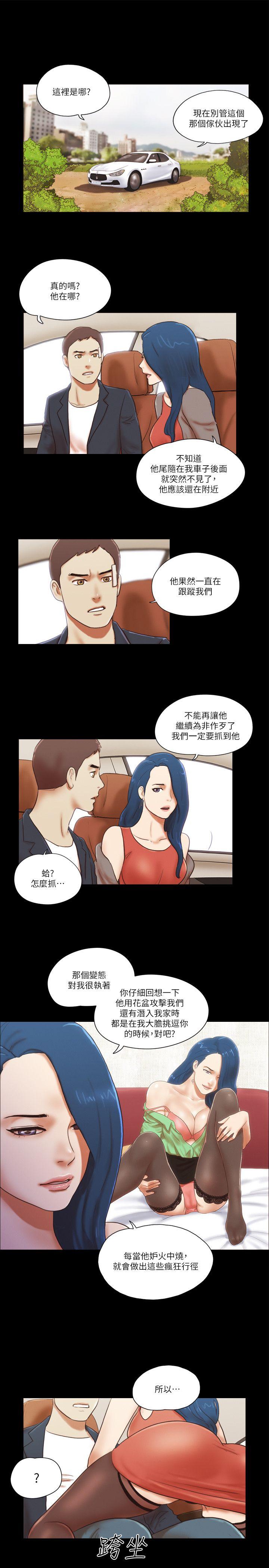 第57話-18