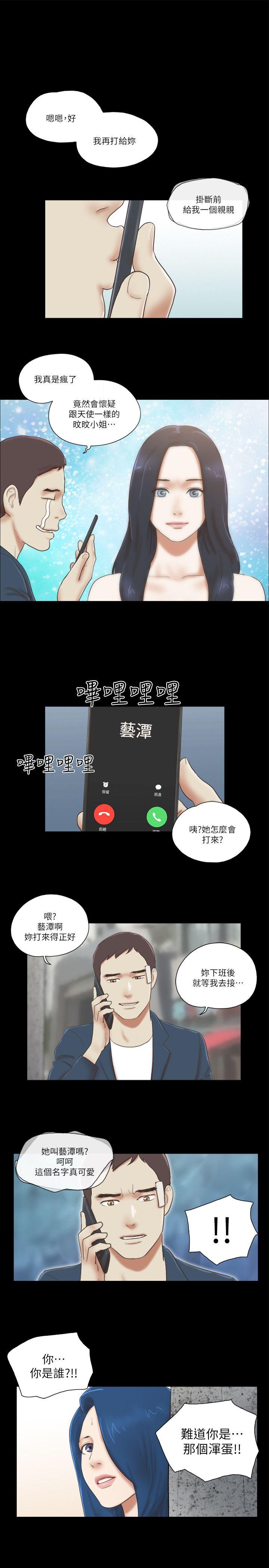 第58話-20