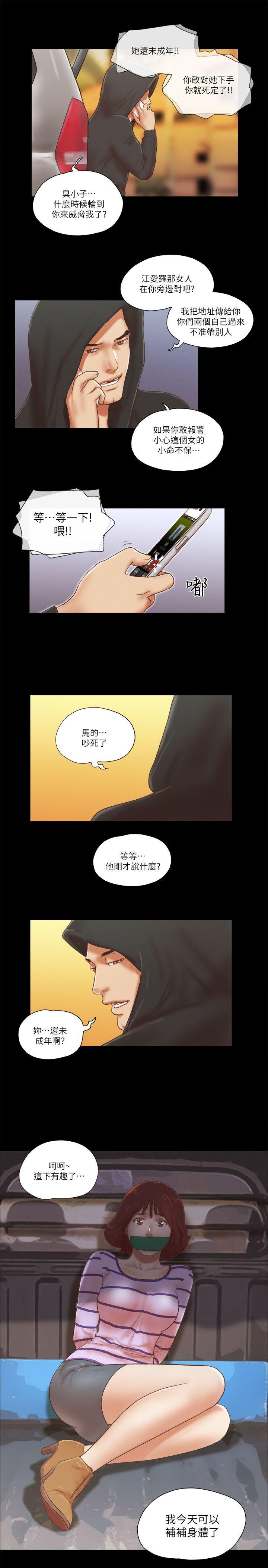 第58話-22