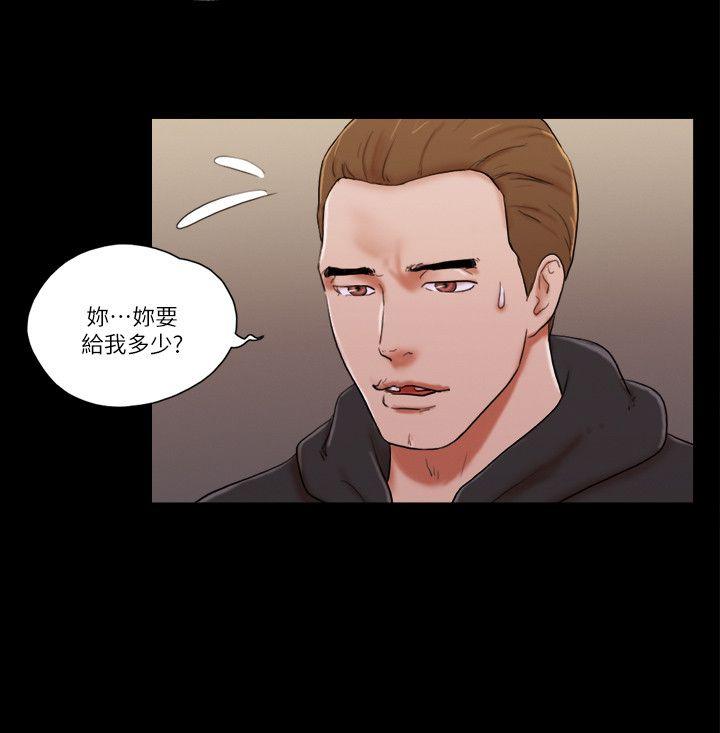 第59話-13