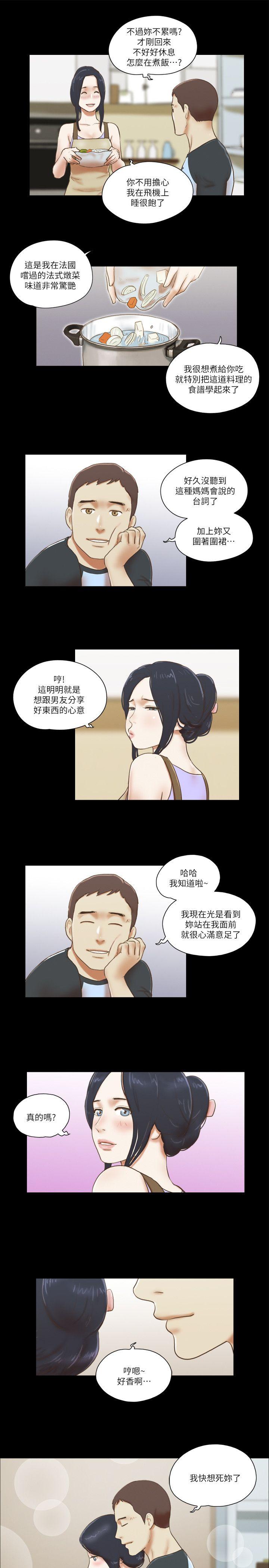 第61話-8