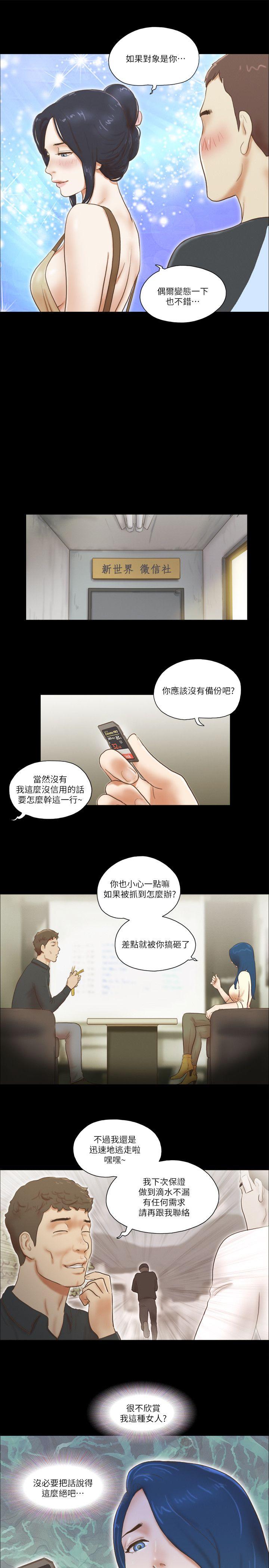 第61話-12