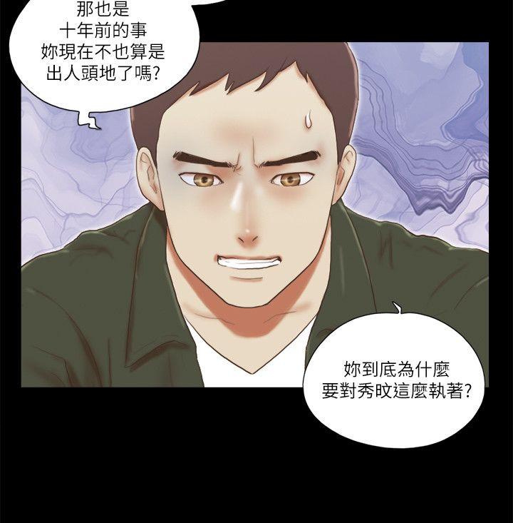 第65話-6