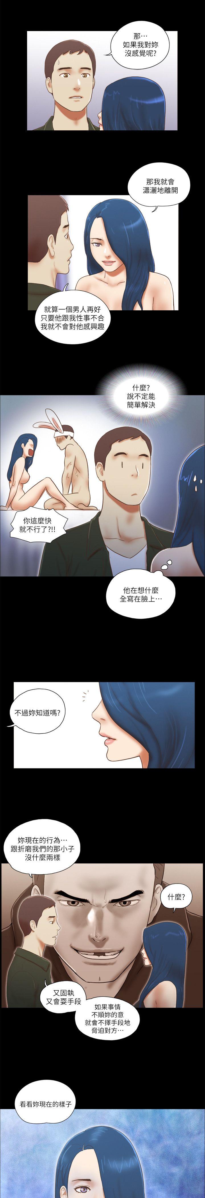 第65話-9