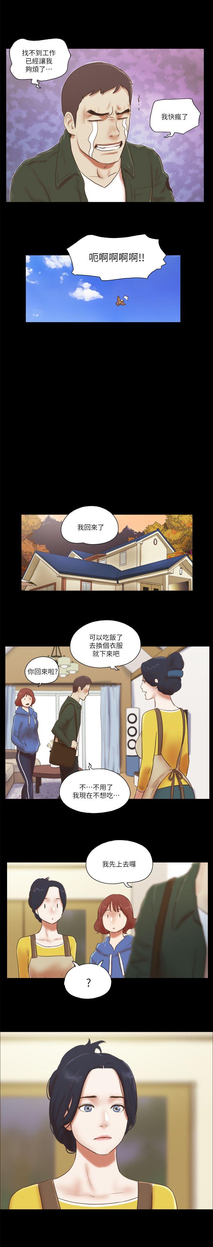 第65話-21